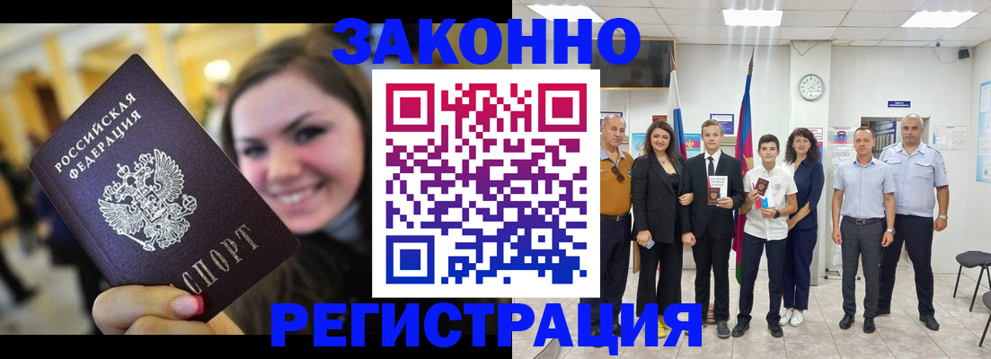 пропишу в квартире в Воркуте